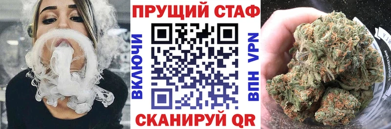 Купить наркотик Любань Гашиш А ПВП KRAKEN как войти Бошки Шишки Cocaine Меф мяу мяу