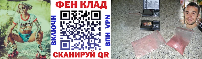 Amphetamine Розовый  купить наркотики сайты  Любань 