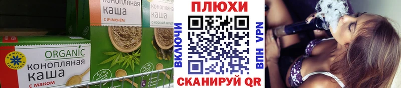 Cannafood марихуана  Любань 