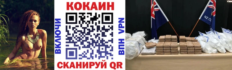 КОКАИН Эквадор Любань