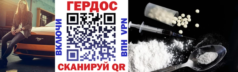 купить Любань Героин белый