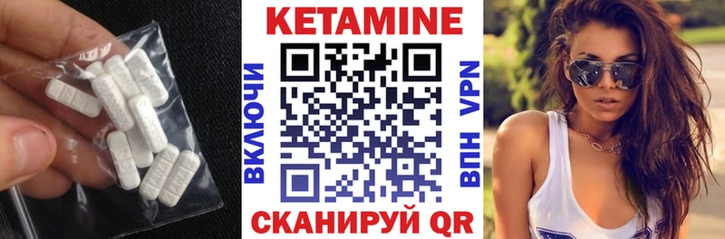 omg ТОР  дарнет шоп  Любань  КЕТАМИН ketamine 