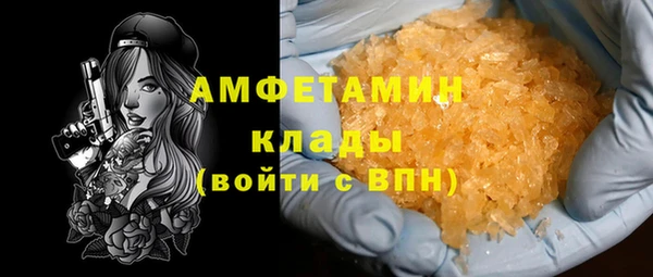 MDMA Premium VHQ Алексеевка