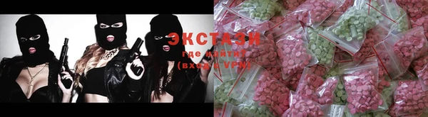 MDMA Premium VHQ Алексеевка