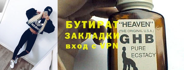 крисы Алексин