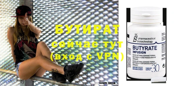 бутик Алзамай