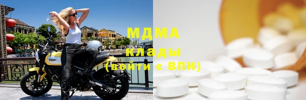 MDMA Premium VHQ Алексеевка