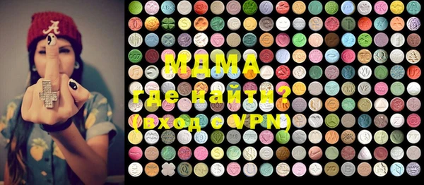 MDMA Premium VHQ Алексеевка