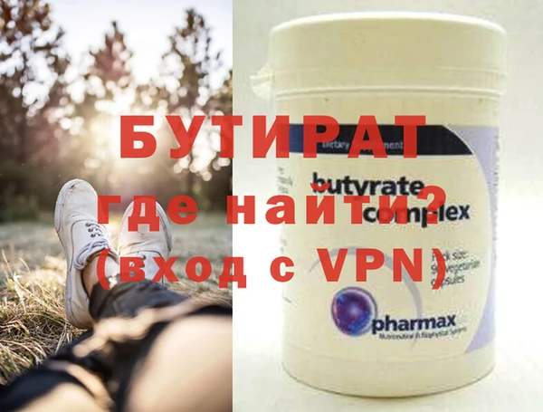 бутик Алзамай