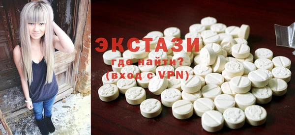 MDMA Premium VHQ Алексеевка