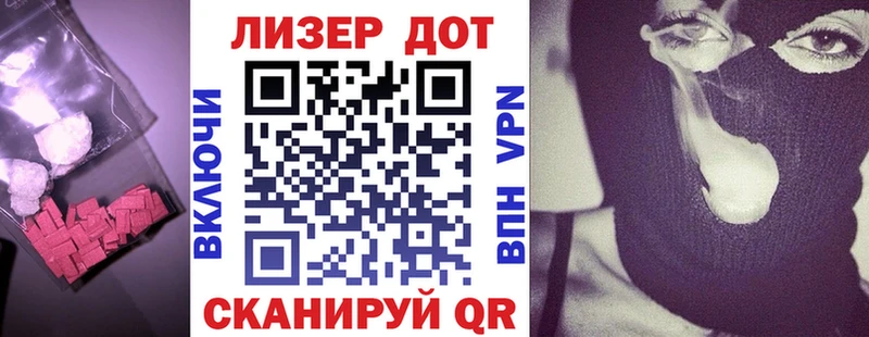 Лсд 25 экстази кислота  Любань 