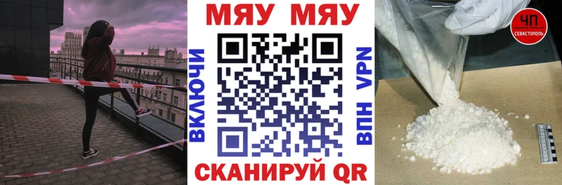 Меф мука  Любань 