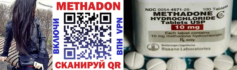 МЕТАДОН кристалл kraken ссылки Любань где купить наркоту