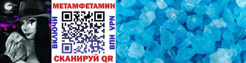МЕТАМФЕТАМИН винт  купить   ОМГ ОМГ как войти  Любань 