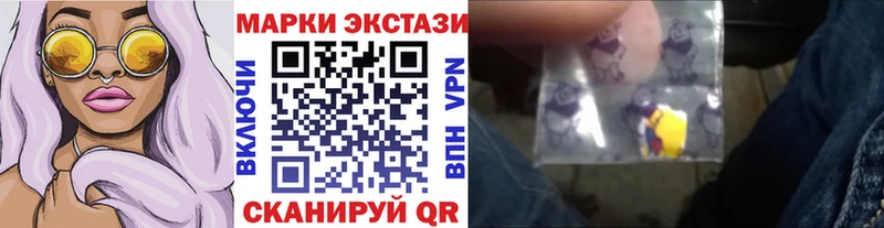 Марки 25I-NBOMe 1500мкг  Любань 