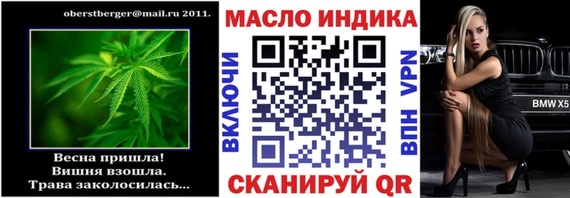 где купить наркоту  Любань  Дистиллят ТГК жижа 